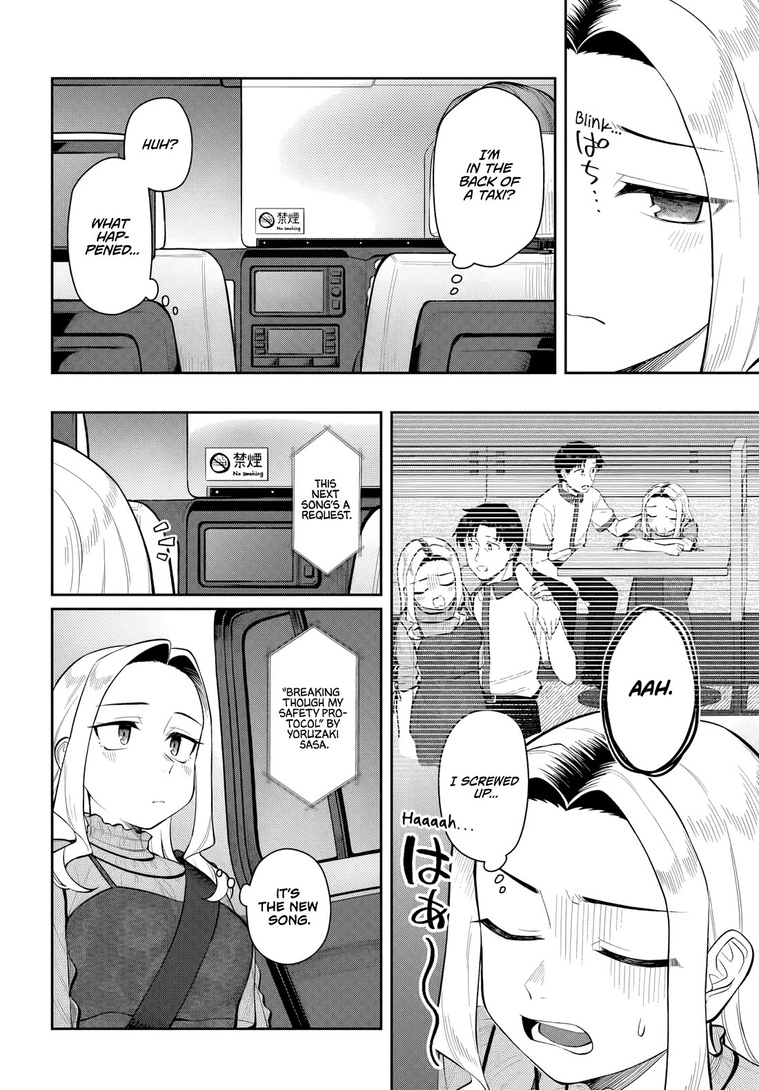 See you at the Laundromat tonight chapter 11 page 18