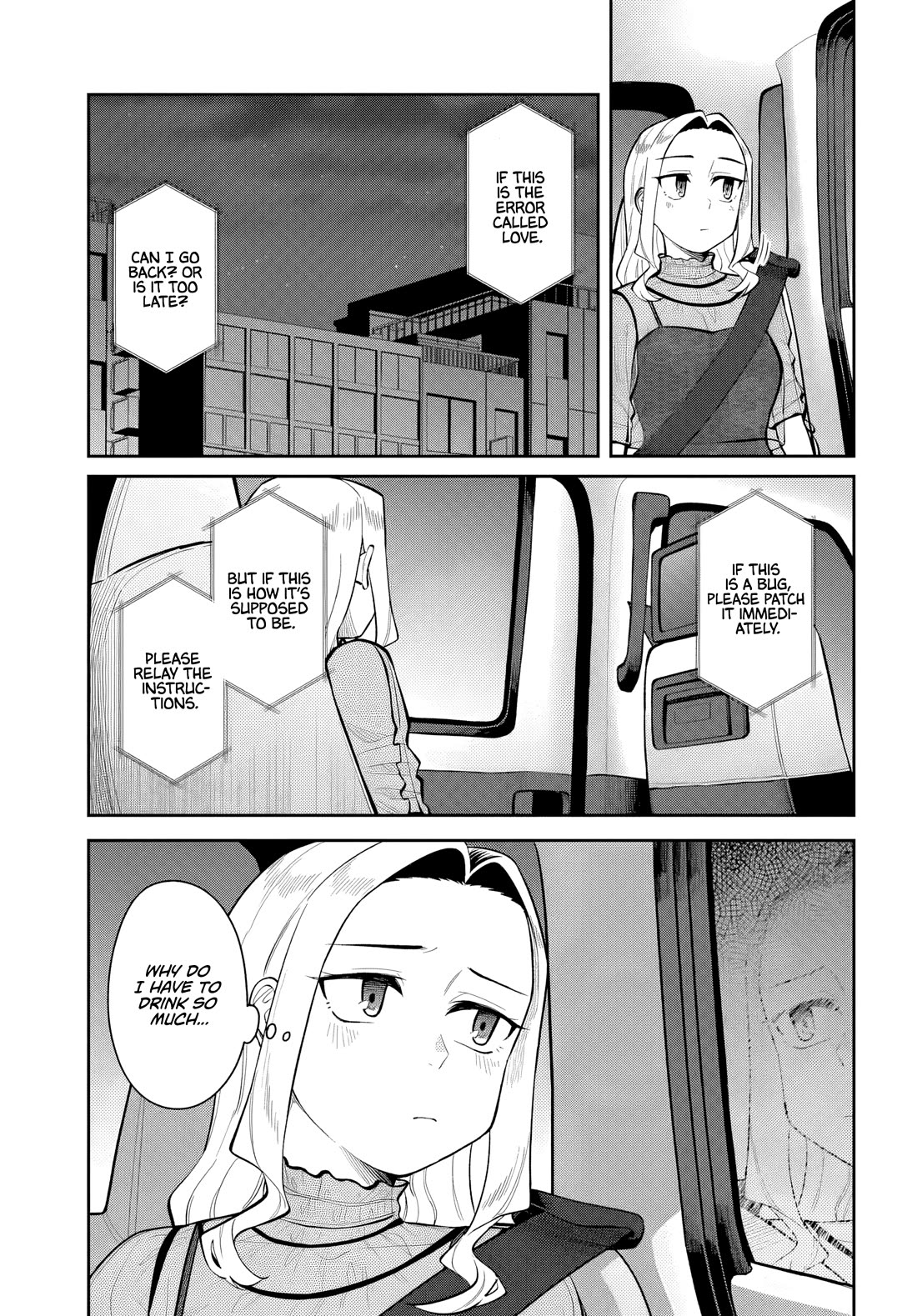 See you at the Laundromat tonight chapter 11 page 19