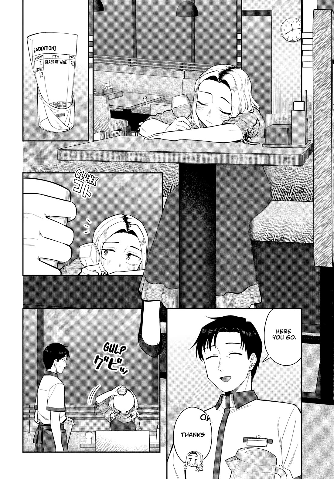See you at the Laundromat tonight chapter 11 page 2