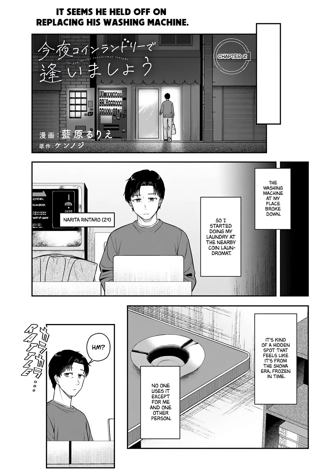 See you at the Laundromat tonight chapter 2 page 1