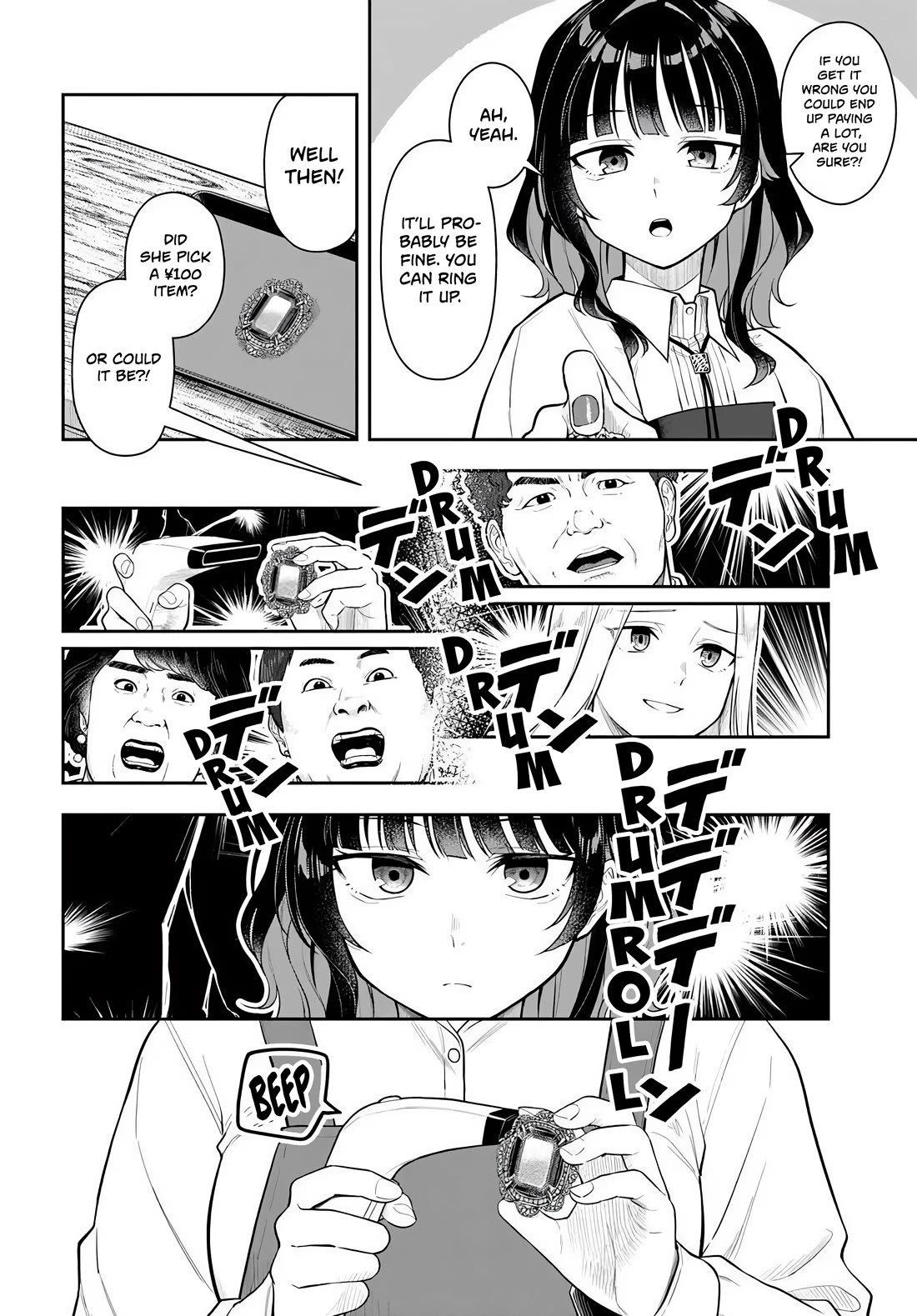 See you at the Laundromat tonight chapter 3 page 2