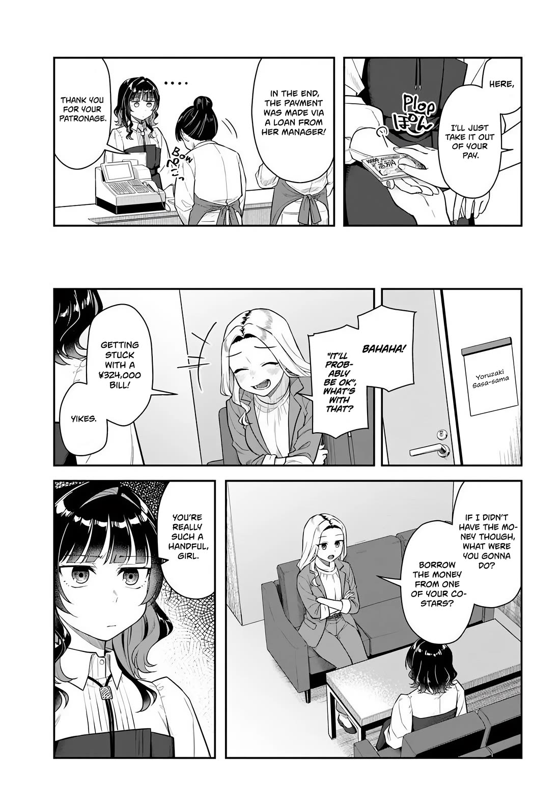 See you at the Laundromat tonight chapter 3 page 5