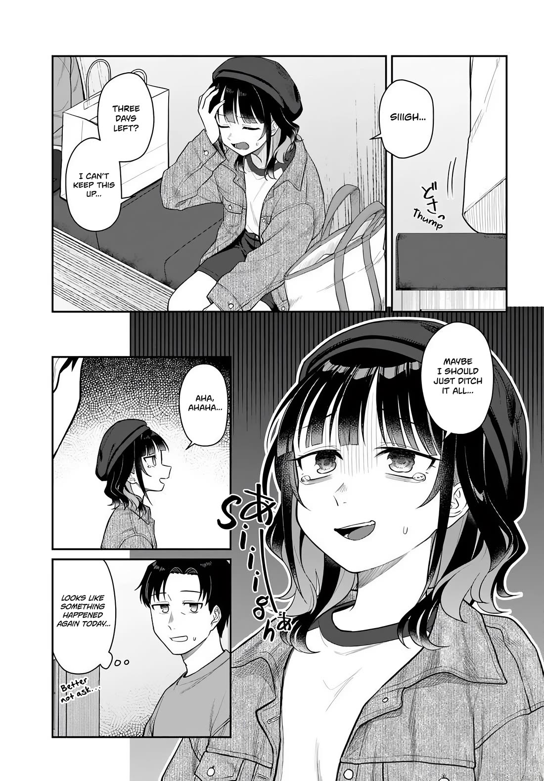 See you at the Laundromat tonight chapter 4 page 3