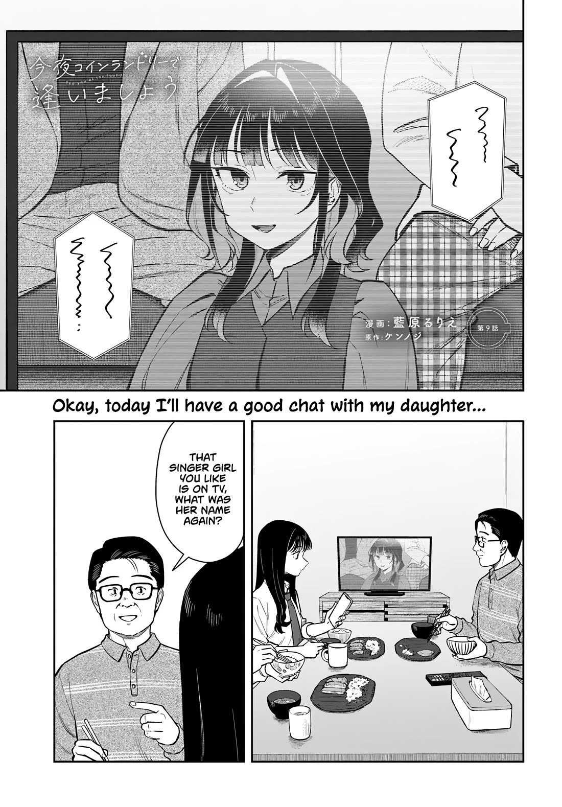 See you at the Laundromat tonight chapter 9 page 1