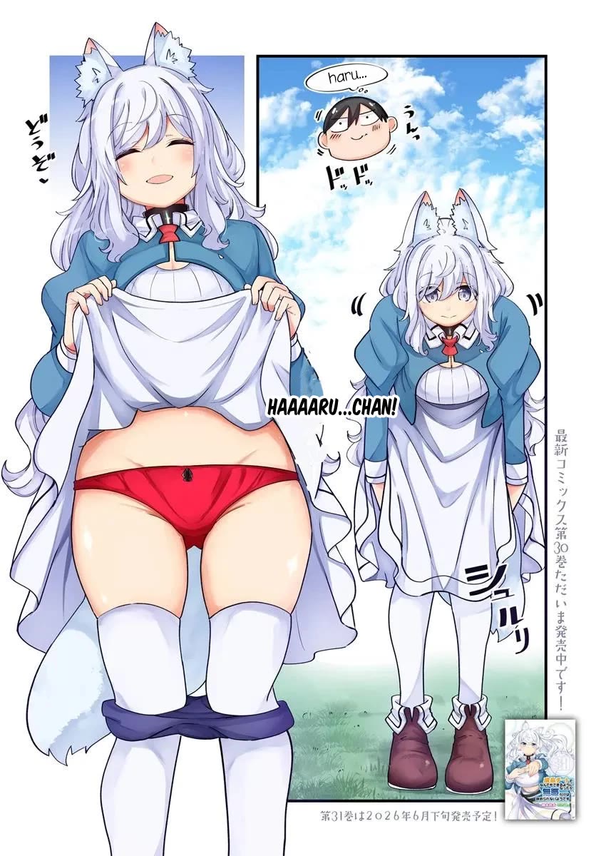 Seichou Cheat de Nandemo Dekiru you ni Natta ga, Mushoku dake wa Yamerarenai you desu chapter 103 page 4