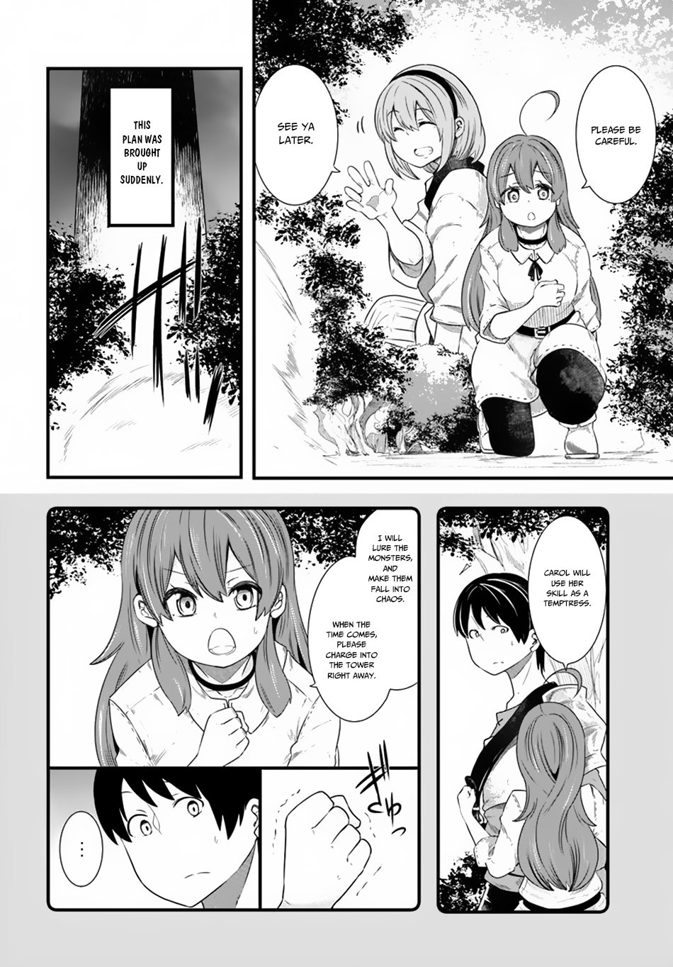 Seichou Cheat de Nandemo Dekiru you ni Natta ga, Mushoku dake wa Yamerarenai you desu chapter 24 page 3