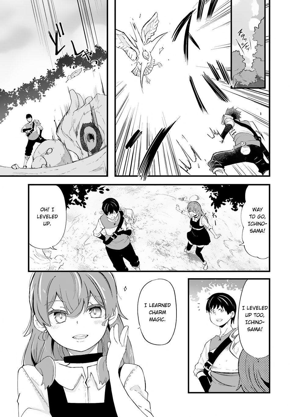 Seichou Cheat de Nandemo Dekiru you ni Natta ga, Mushoku dake wa Yamerarenai you desu chapter 33 page 13