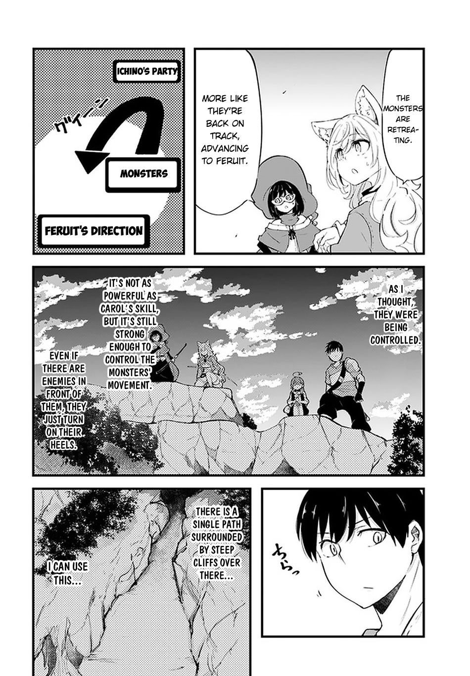 Seichou Cheat de Nandemo Dekiru you ni Natta ga, Mushoku dake wa Yamerarenai you desu chapter 38 page 40