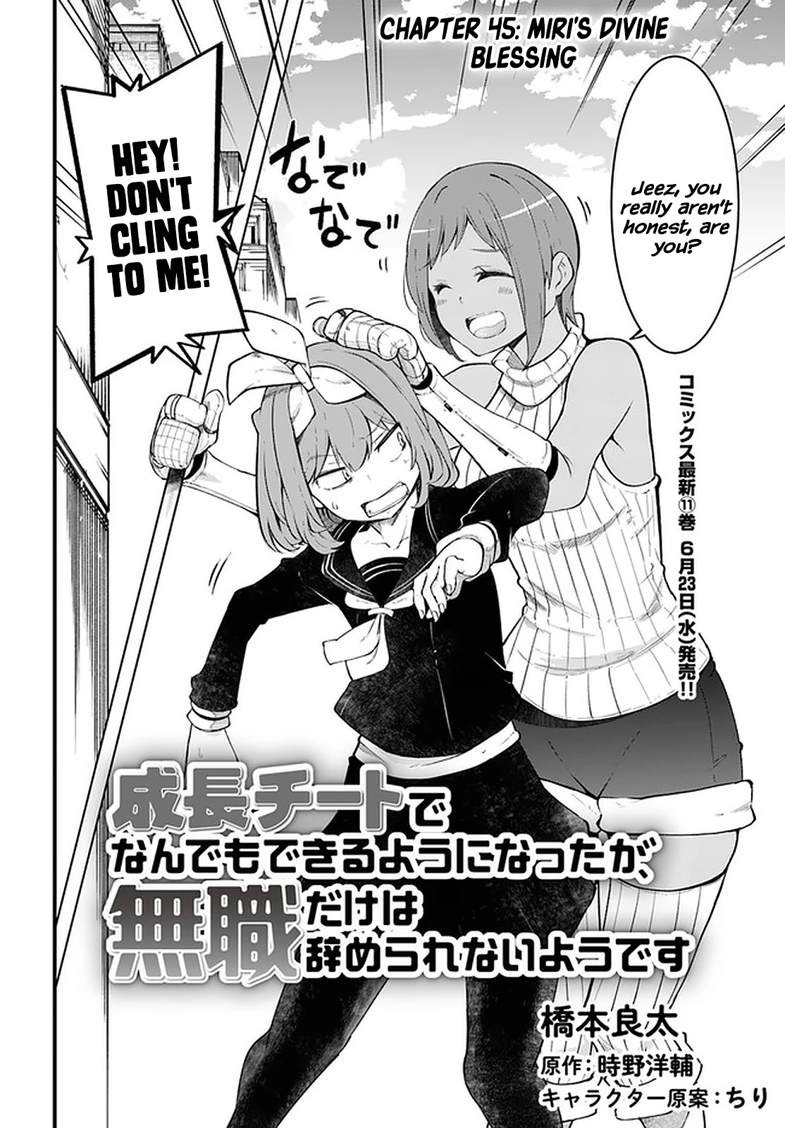 Seichou Cheat de Nandemo Dekiru you ni Natta ga, Mushoku dake wa Yamerarenai you desu chapter 45 page 3