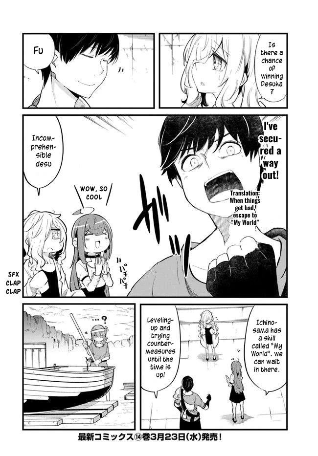 Seichou Cheat de Nandemo Dekiru you ni Natta ga, Mushoku dake wa Yamerarenai you desu chapter 54 page 58