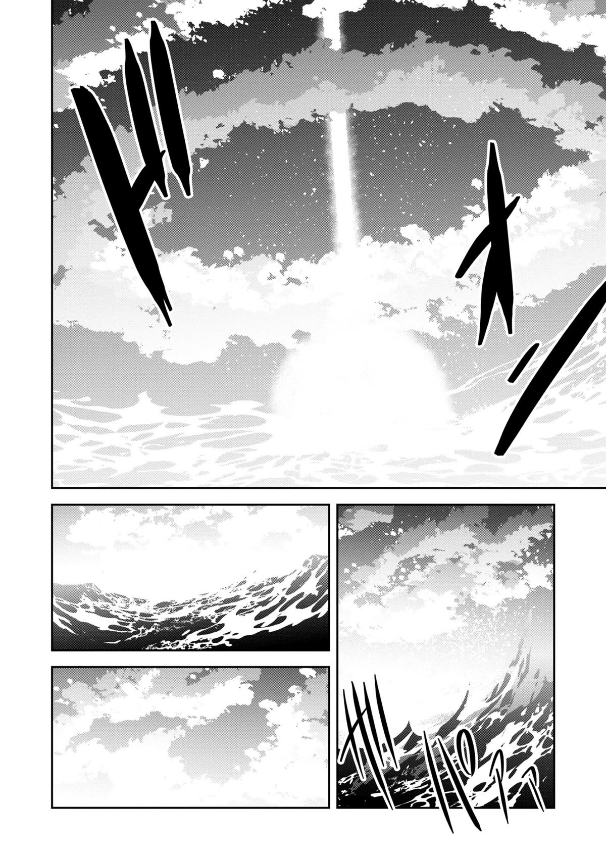 Seichou Cheat de Nandemo Dekiru you ni Natta ga, Mushoku dake wa Yamerarenai you desu chapter 56 page 33