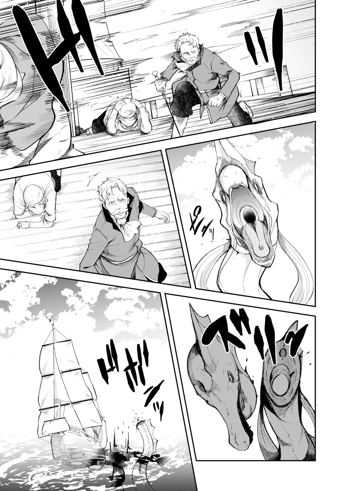 Seichou Cheat de Nandemo Dekiru you ni Natta ga, Mushoku dake wa Yamerarenai you desu chapter 57 page 22