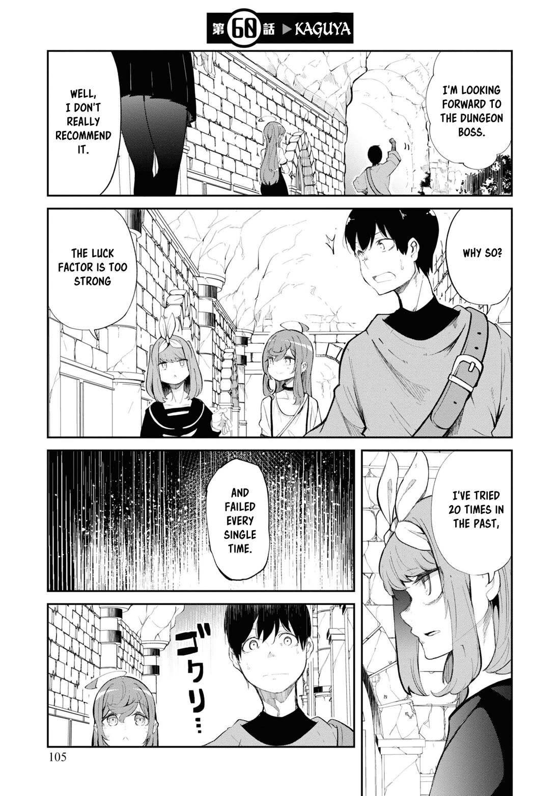 Seichou Cheat de Nandemo Dekiru you ni Natta ga, Mushoku dake wa Yamerarenai you desu chapter 60 page 2