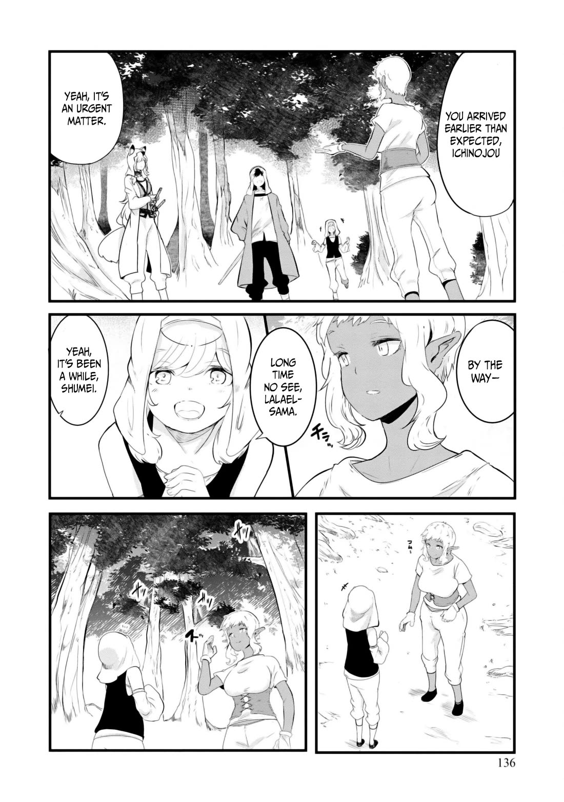 Seichou Cheat de Nandemo Dekiru you ni Natta ga, Mushoku dake wa Yamerarenai you desu chapter 69 page 32