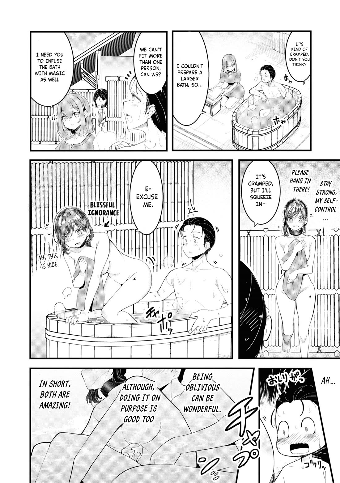 Seichou Cheat de Nandemo Dekiru you ni Natta ga, Mushoku dake wa Yamerarenai you desu chapter 73 page 16