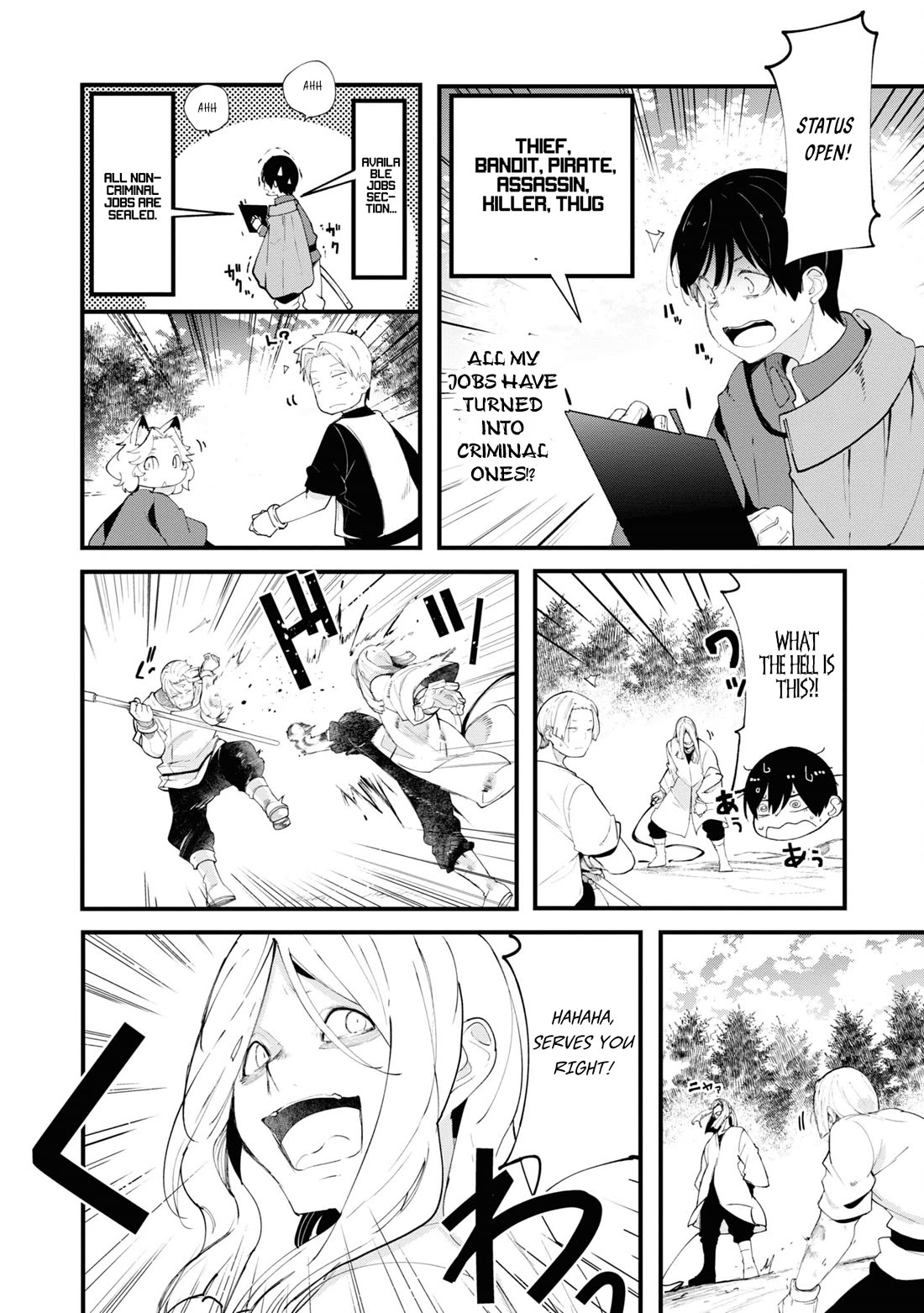 Seichou Cheat de Nandemo Dekiru you ni Natta ga, Mushoku dake wa Yamerarenai you desu chapter 75 page 34