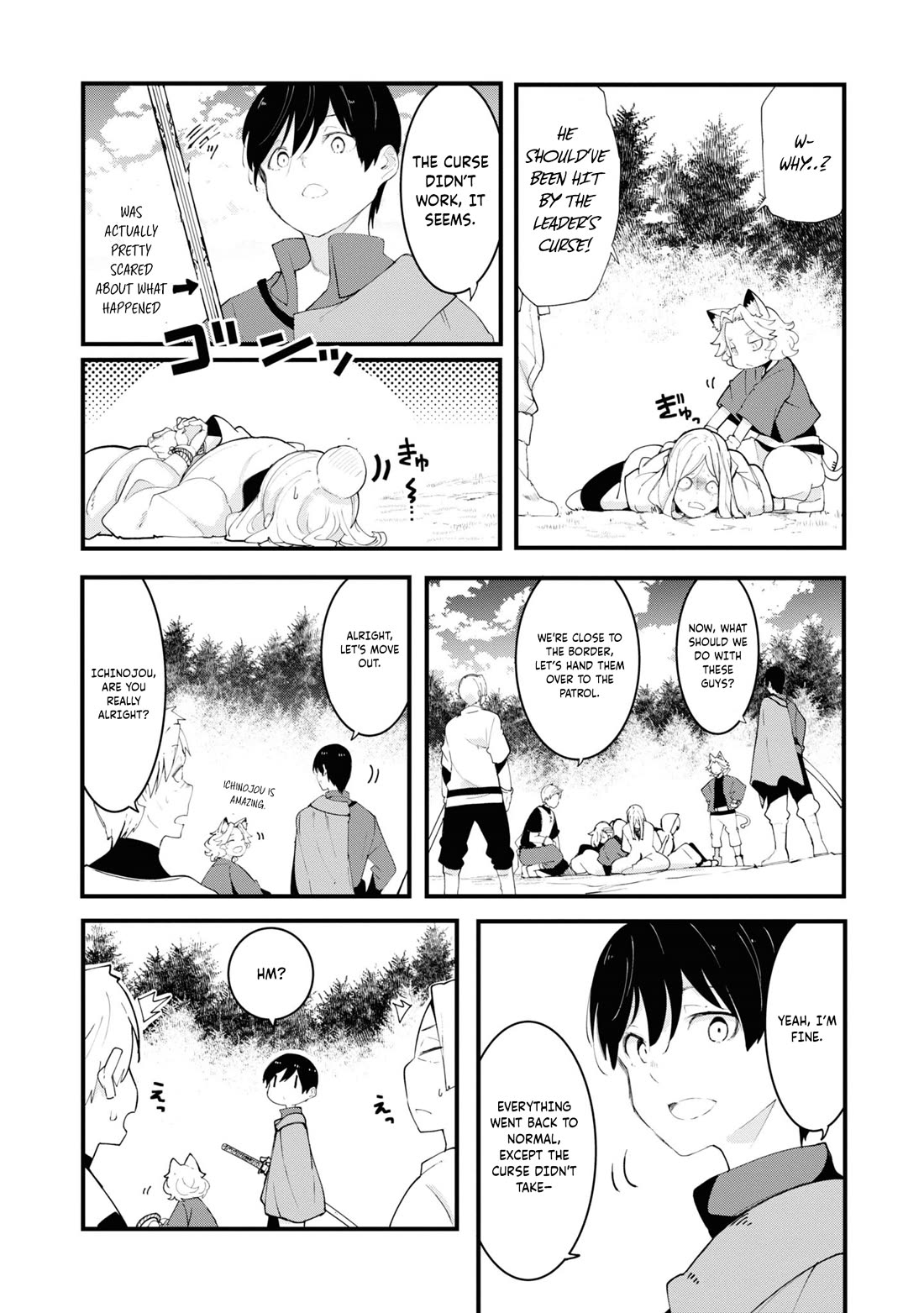 Seichou Cheat de Nandemo Dekiru you ni Natta ga, Mushoku dake wa Yamerarenai you desu chapter 75 page 42