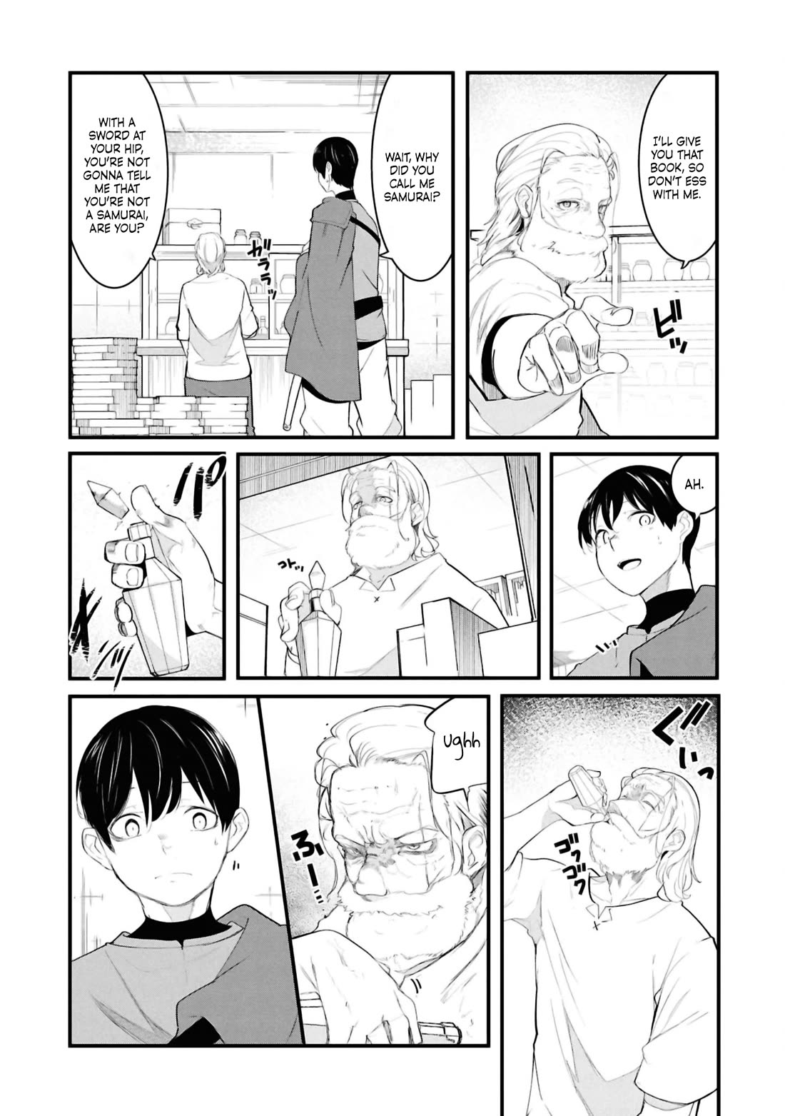 Seichou Cheat de Nandemo Dekiru you ni Natta ga, Mushoku dake wa Yamerarenai you desu chapter 78 page 25