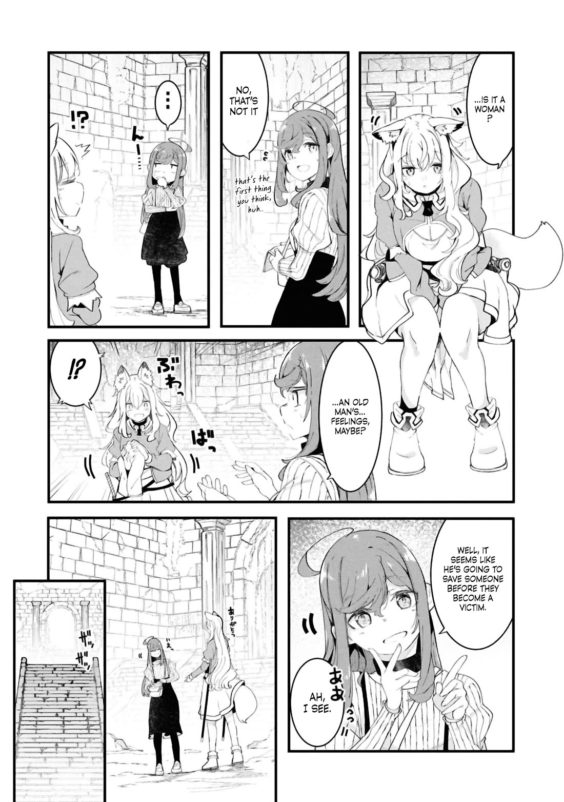 Seichou Cheat de Nandemo Dekiru you ni Natta ga, Mushoku dake wa Yamerarenai you desu chapter 79 page 26