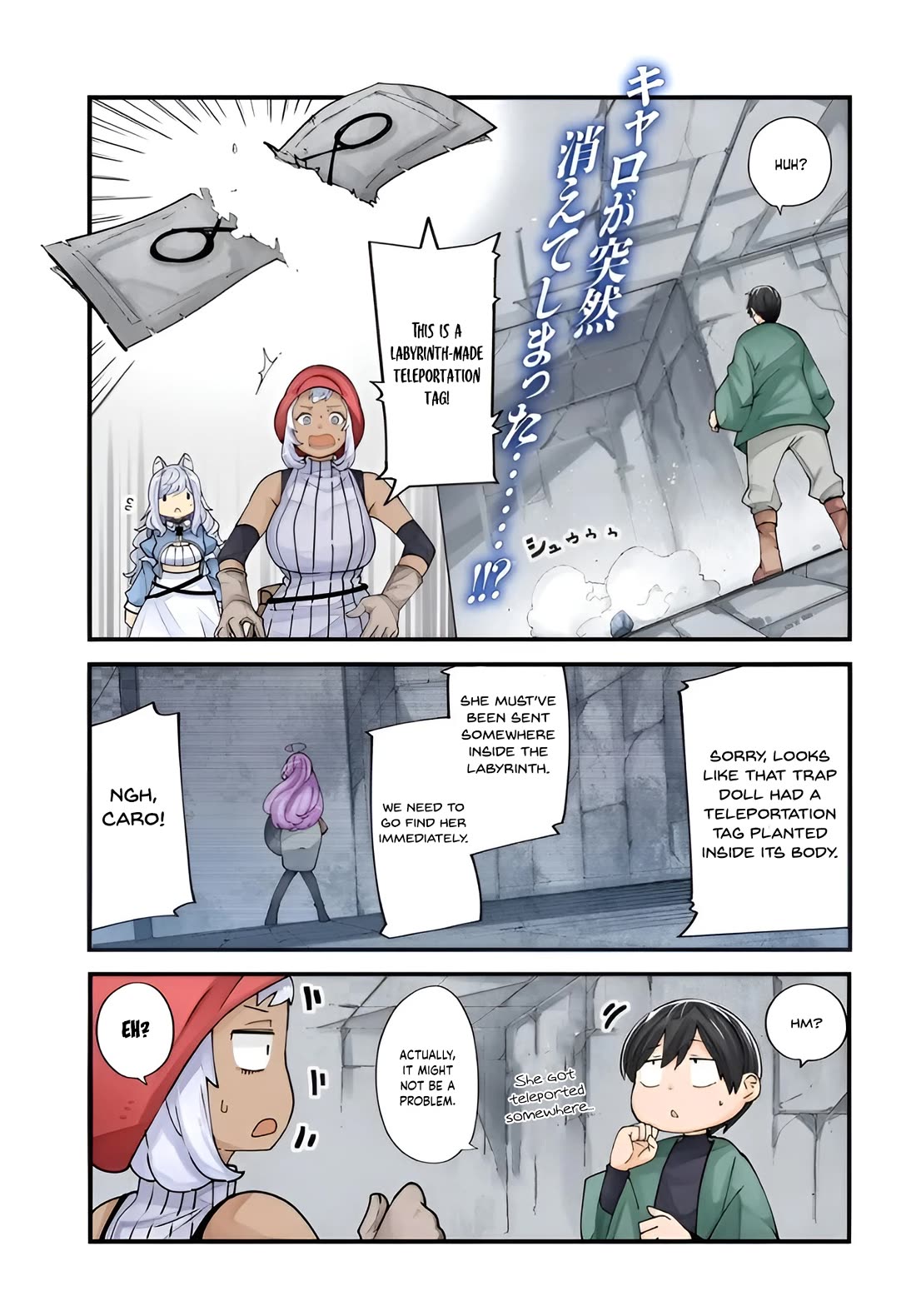 Seichou Cheat de Nandemo Dekiru you ni Natta ga, Mushoku dake wa Yamerarenai you desu chapter 97 page 2