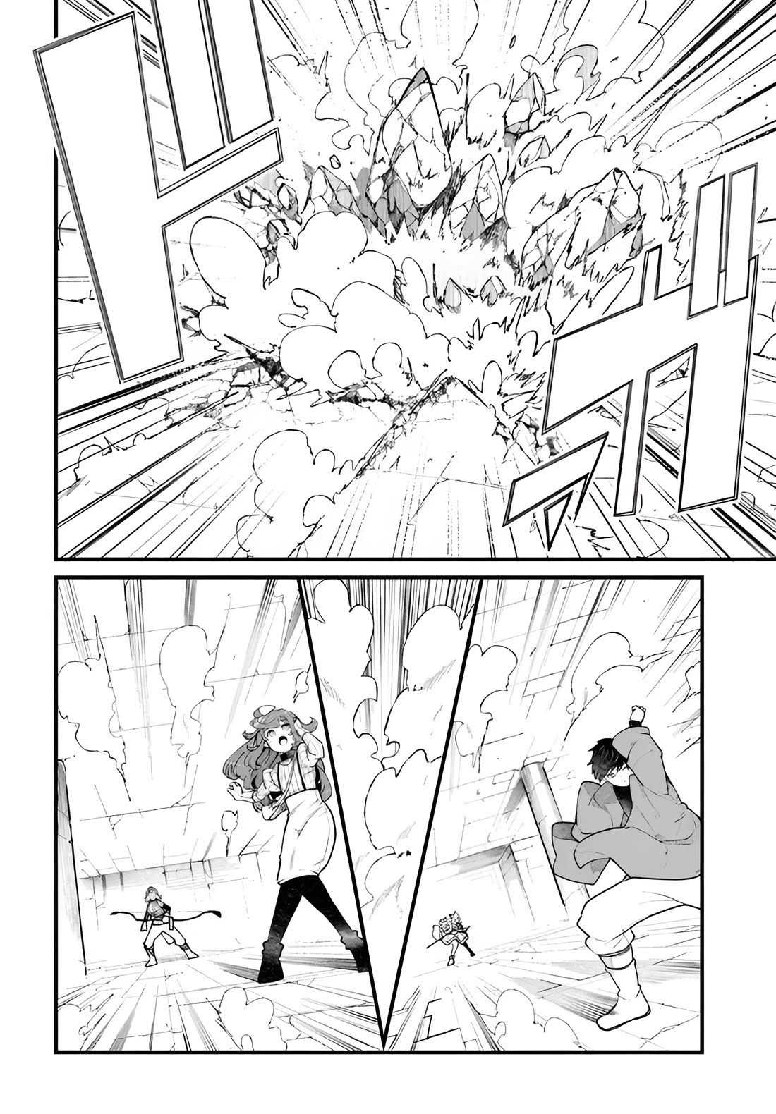 Seichou Cheat de Nandemo Dekiru you ni Natta ga, Mushoku dake wa Yamerarenai you desu chapter 97 page 49