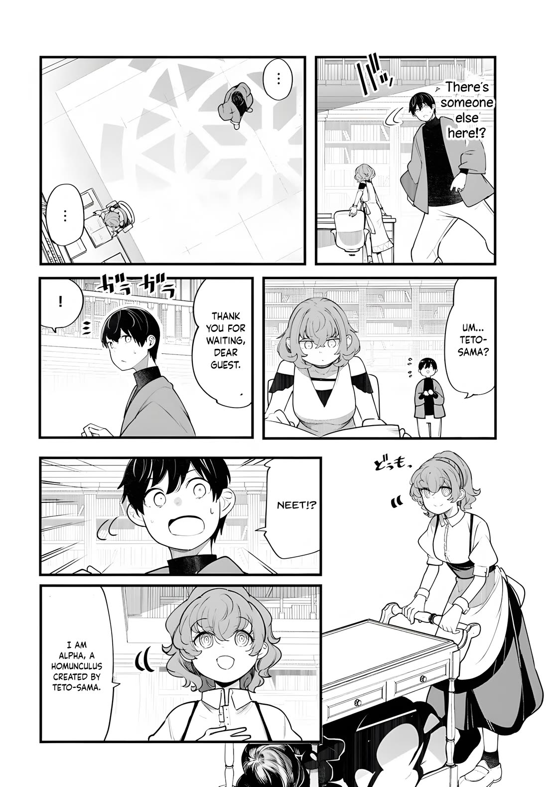 Seichou Cheat de Nandemo Dekiru you ni Natta ga, Mushoku dake wa Yamerarenai you desu chapter 98 page 17