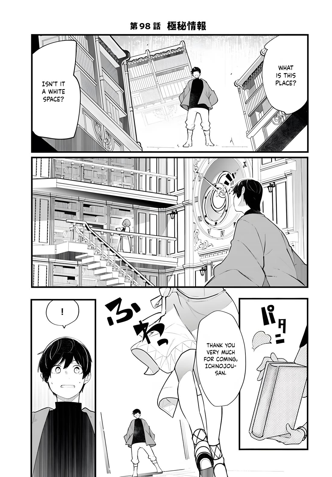 Seichou Cheat de Nandemo Dekiru you ni Natta ga, Mushoku dake wa Yamerarenai you desu chapter 98 page 2