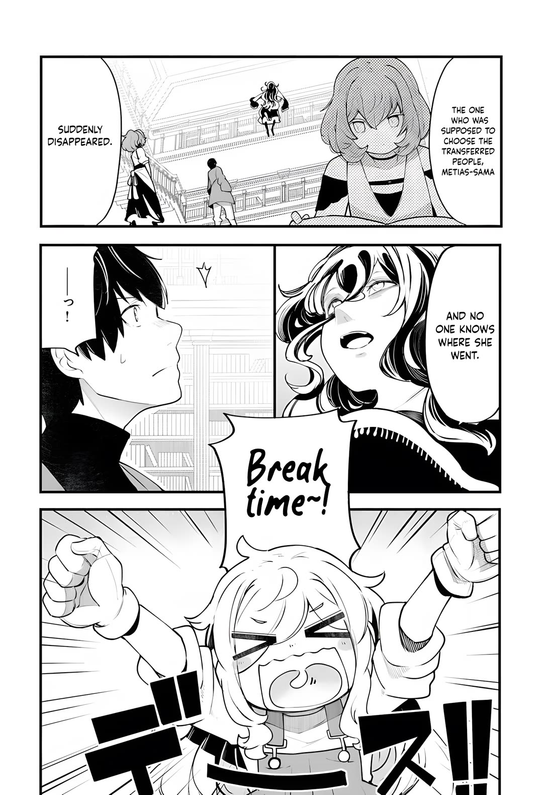 Seichou Cheat de Nandemo Dekiru you ni Natta ga, Mushoku dake wa Yamerarenai you desu chapter 98 page 29