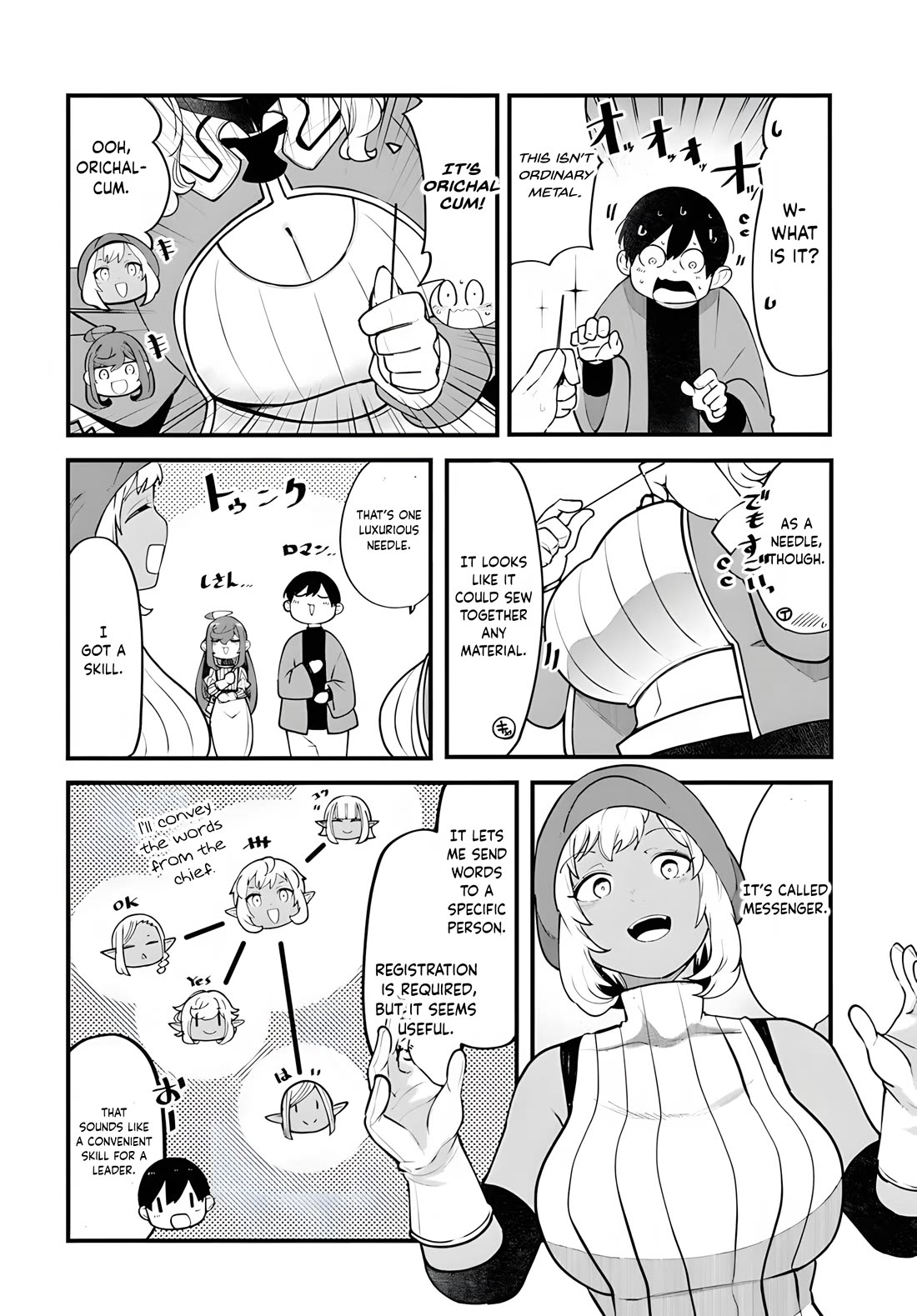 Seichou Cheat de Nandemo Dekiru you ni Natta ga, Mushoku dake wa Yamerarenai you desu chapter 98 page 47