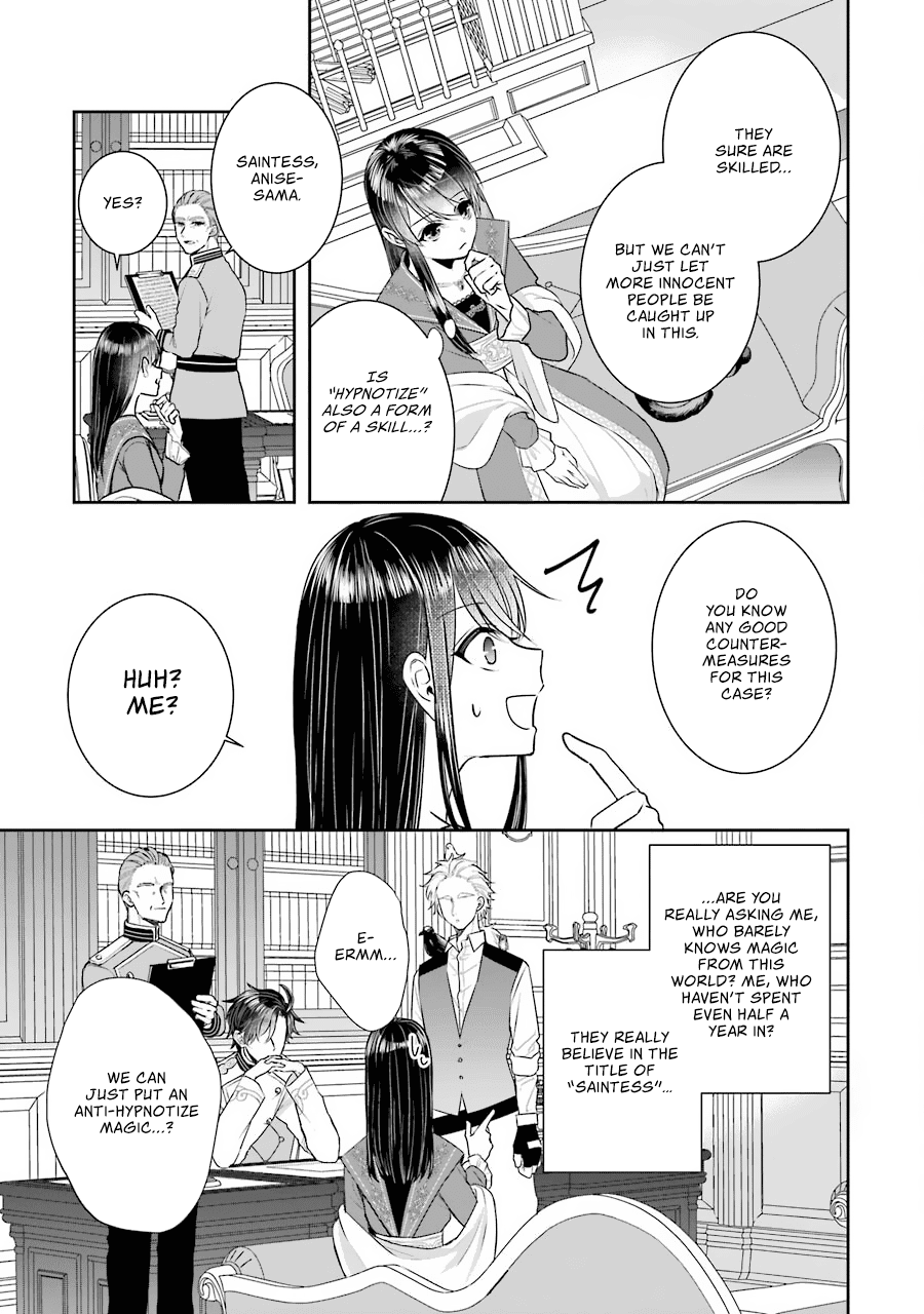 Seijo no Hazu ga, Douyara Nottoraremashita chapter 10 page 10