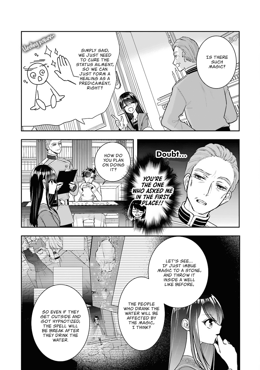 Seijo no Hazu ga, Douyara Nottoraremashita chapter 10 page 11