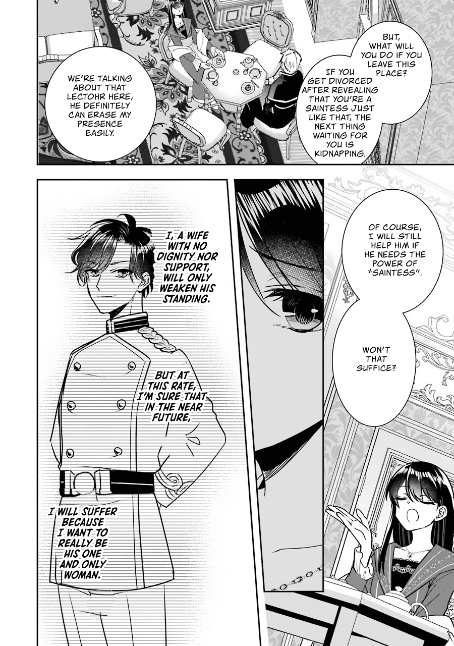 Seijo no Hazu ga, Douyara Nottoraremashita chapter 10 page 17