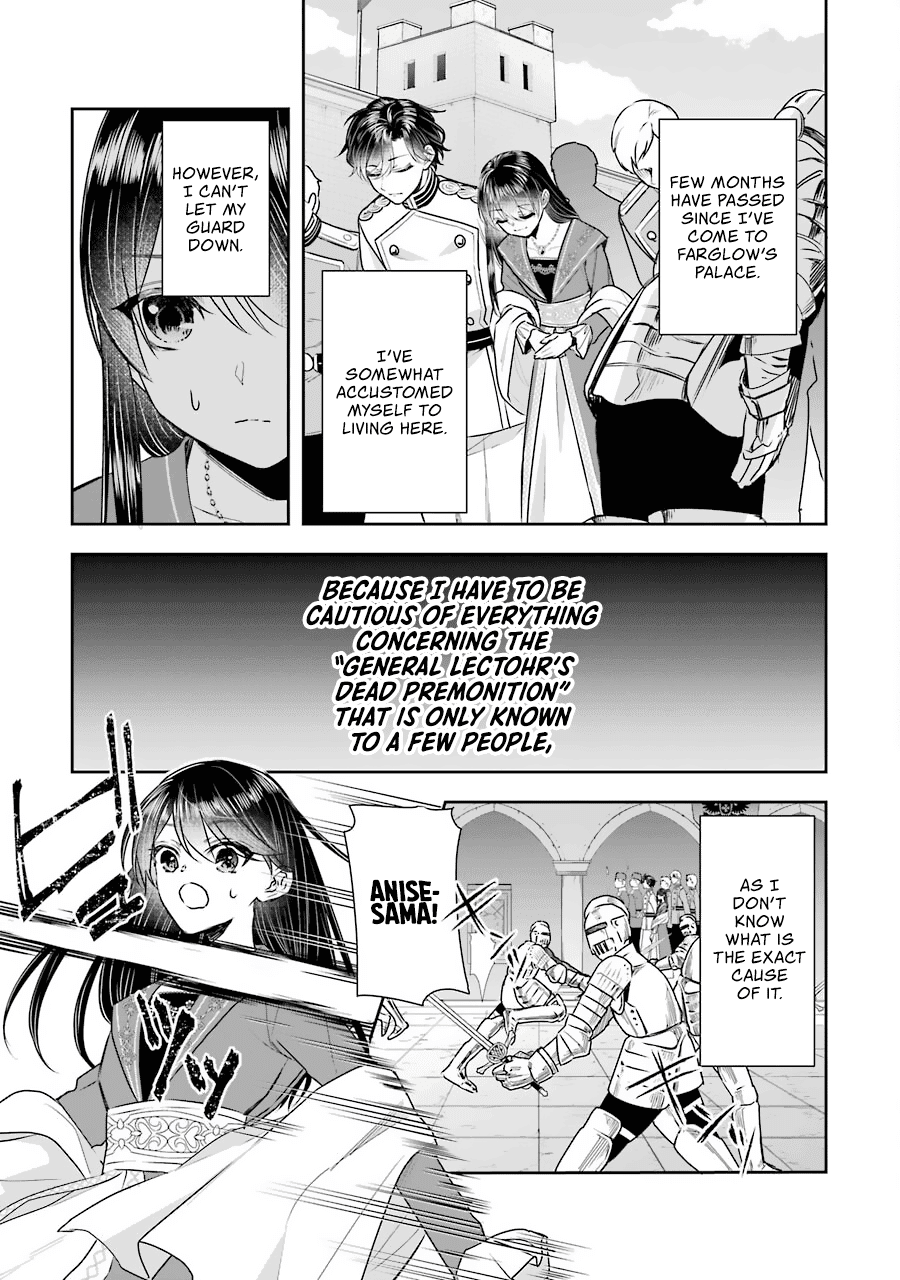 Seijo no Hazu ga, Douyara Nottoraremashita chapter 10 page 2