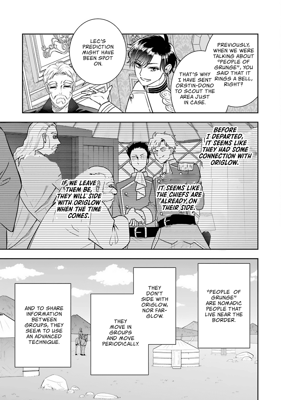 Seijo no Hazu ga, Douyara Nottoraremashita chapter 10 page 20