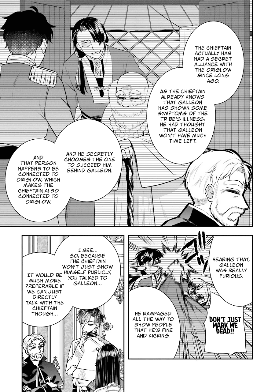 Seijo no Hazu ga, Douyara Nottoraremashita chapter 10 page 22