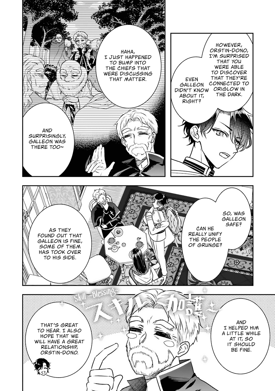 Seijo no Hazu ga, Douyara Nottoraremashita chapter 10 page 23