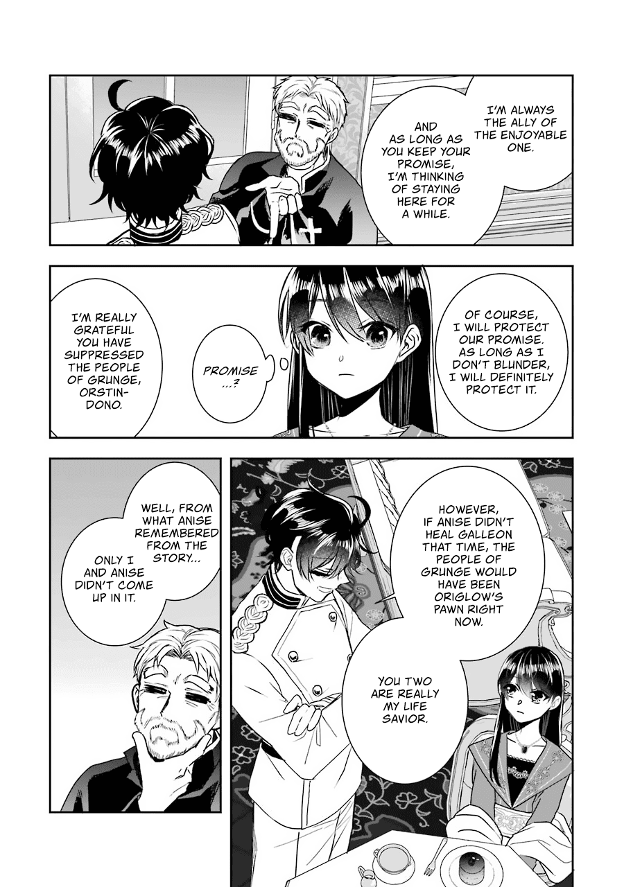 Seijo no Hazu ga, Douyara Nottoraremashita chapter 10 page 24