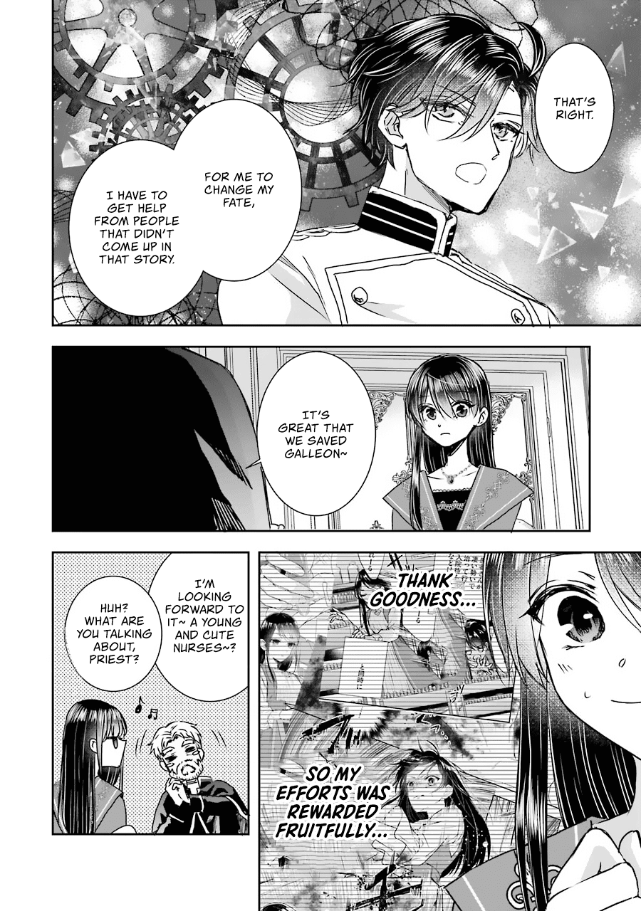 Seijo no Hazu ga, Douyara Nottoraremashita chapter 10 page 25