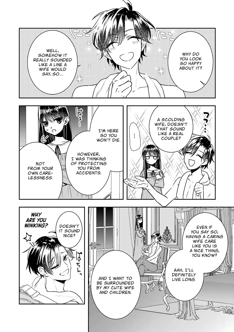 Seijo no Hazu ga, Douyara Nottoraremashita chapter 10 page 29