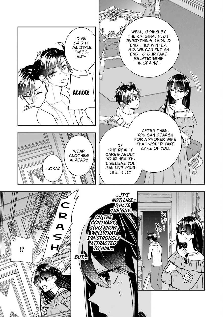 Seijo no Hazu ga, Douyara Nottoraremashita chapter 10 page 30