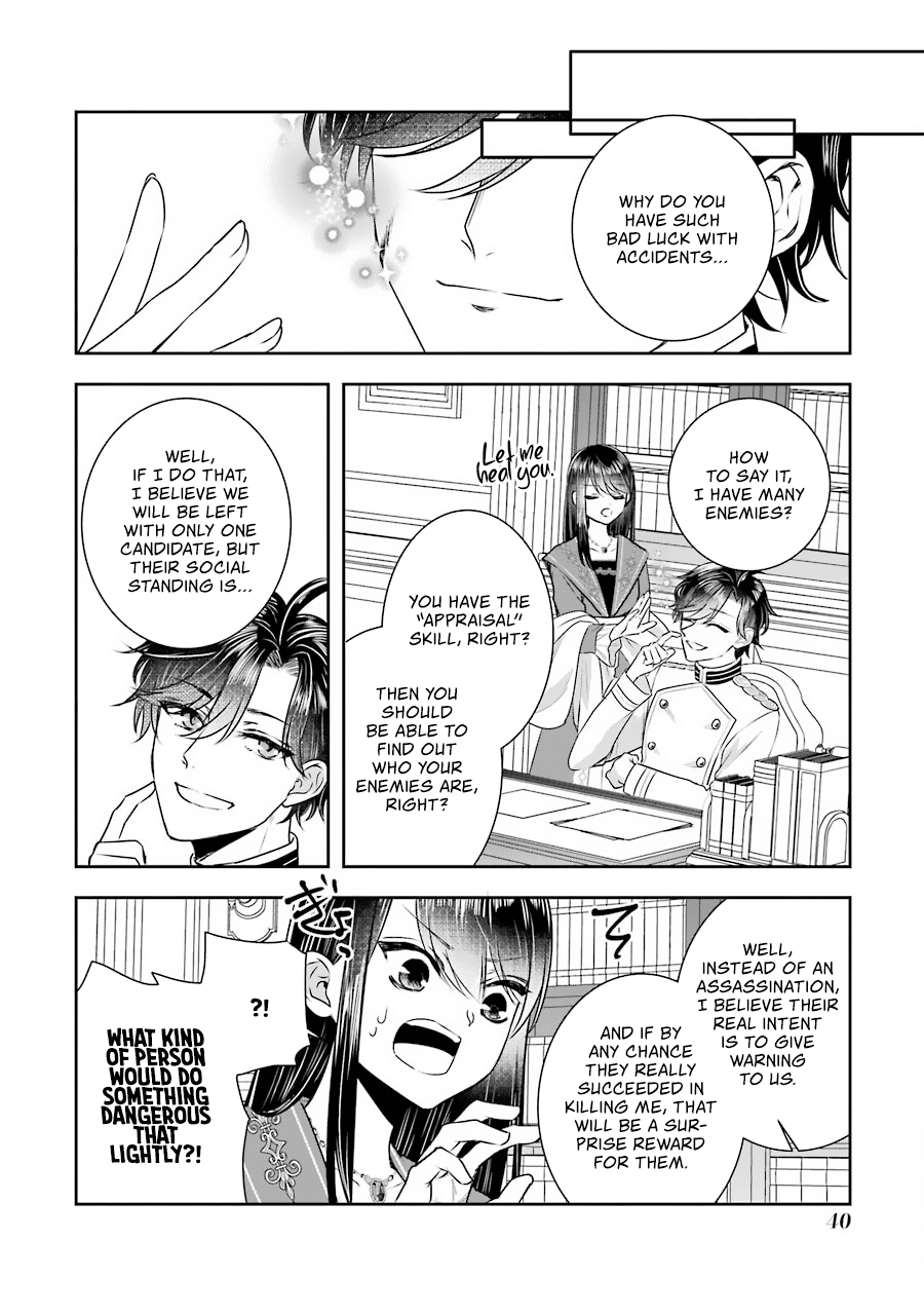 Seijo no Hazu ga, Douyara Nottoraremashita chapter 10 page 5