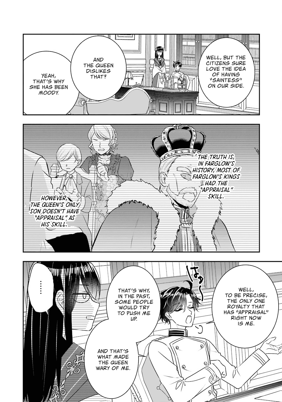 Seijo no Hazu ga, Douyara Nottoraremashita chapter 10 page 7