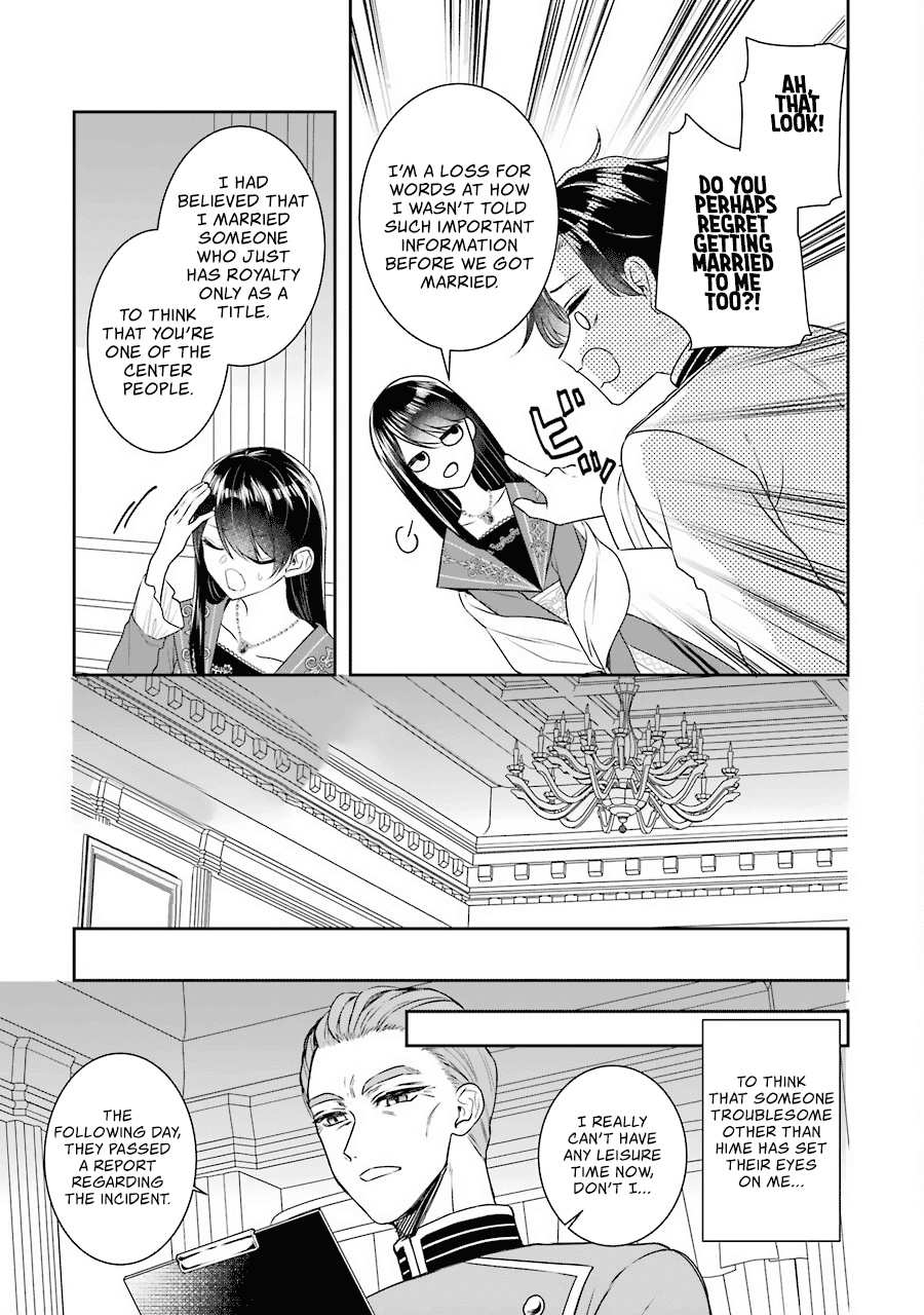 Seijo no Hazu ga, Douyara Nottoraremashita chapter 10 page 8