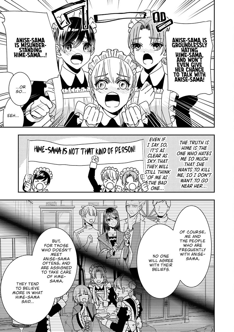 Seijo no Hazu ga, Douyara Nottoraremashita chapter 11 page 22