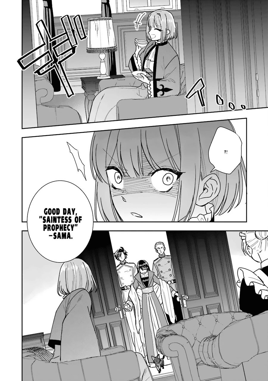 Seijo no Hazu ga, Douyara Nottoraremashita chapter 11 page 31