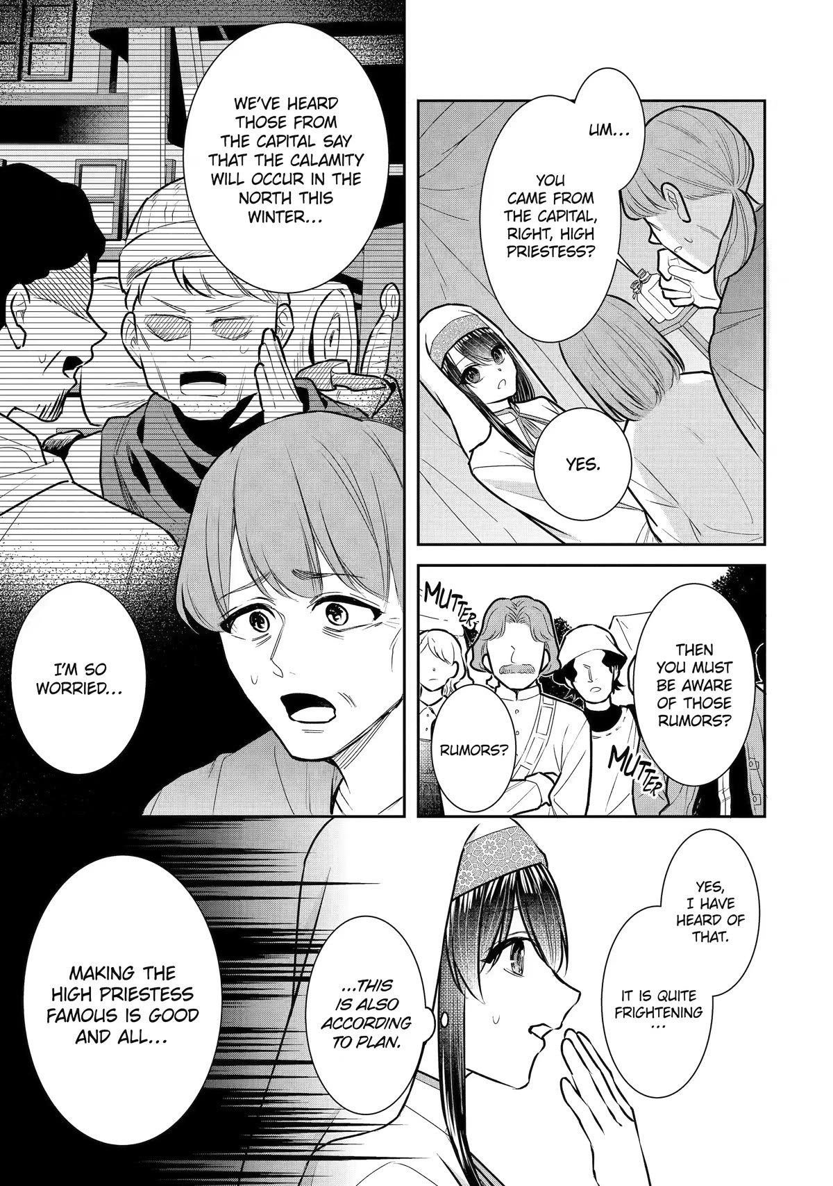 Seijo no Hazu ga, Douyara Nottoraremashita chapter 24 page 5