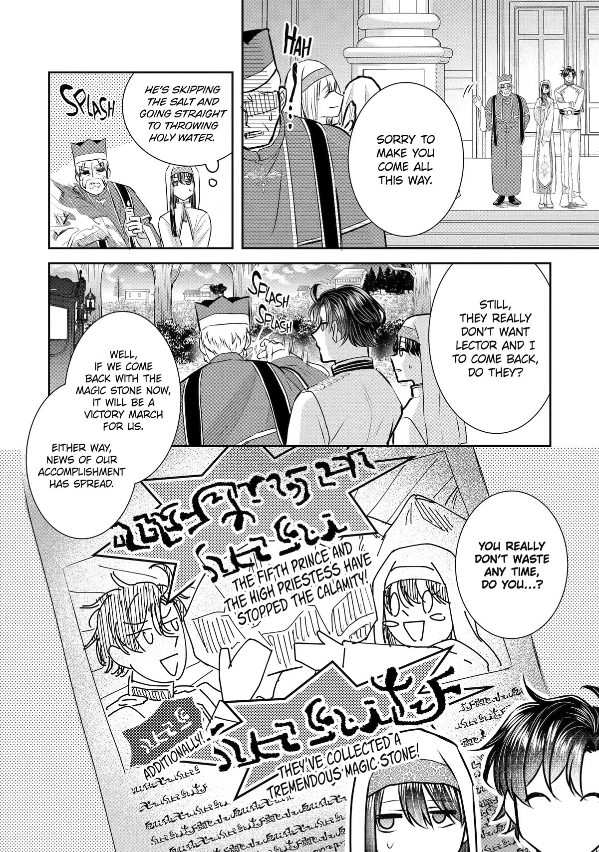 Seijo no Hazu ga, Douyara Nottoraremashita chapter 26 page 20