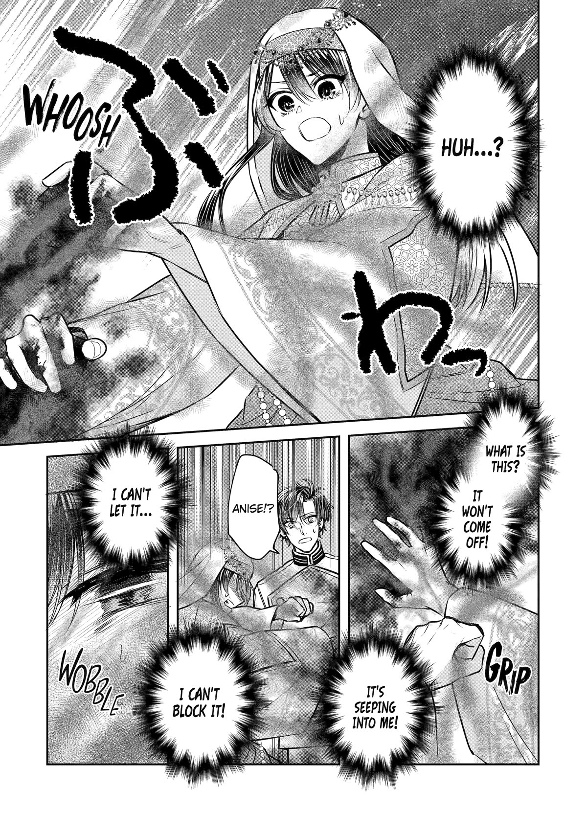 Seijo no Hazu ga, Douyara Nottoraremashita chapter 29 page 39