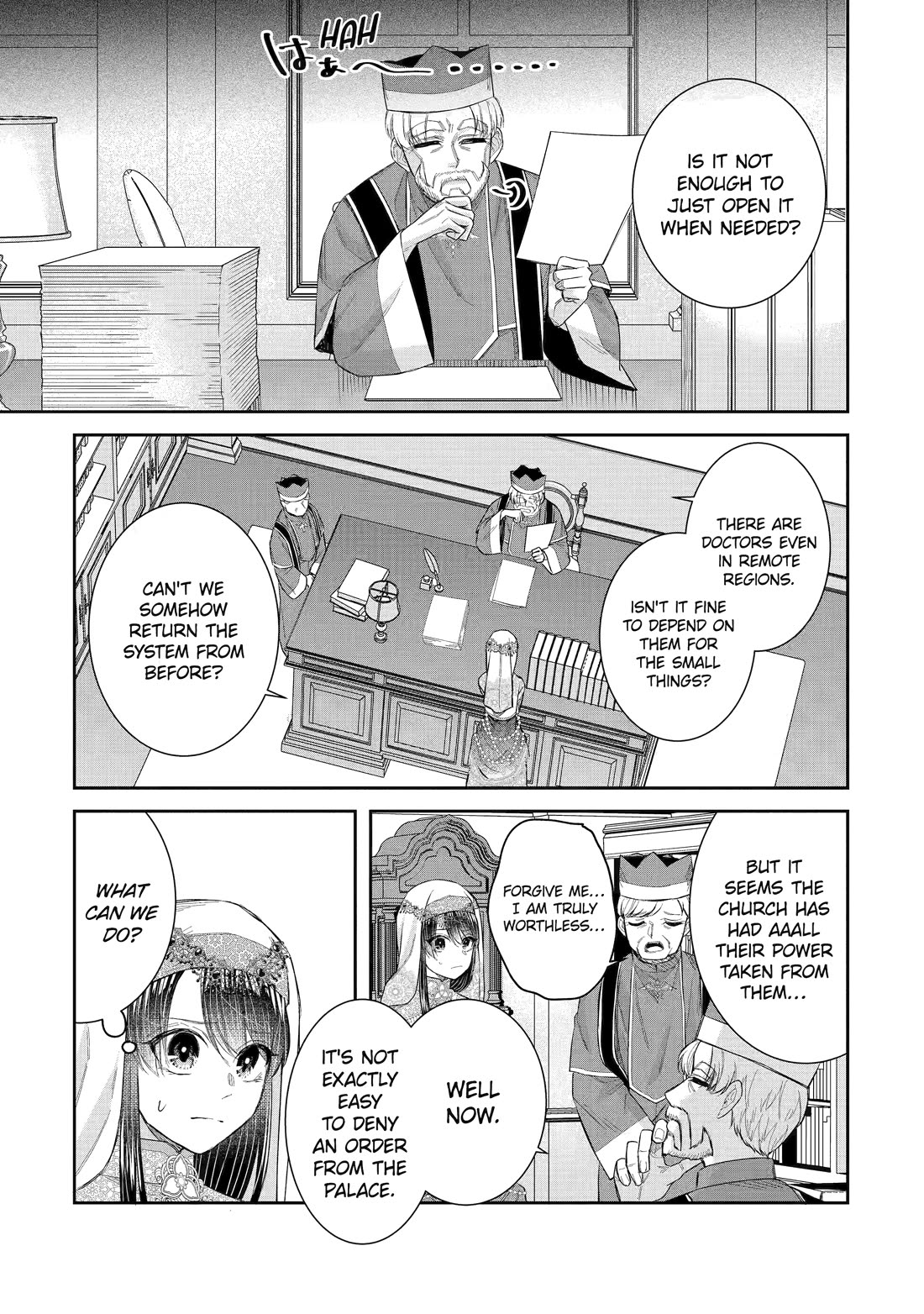 Seijo no Hazu ga, Douyara Nottoraremashita chapter 39 page 21