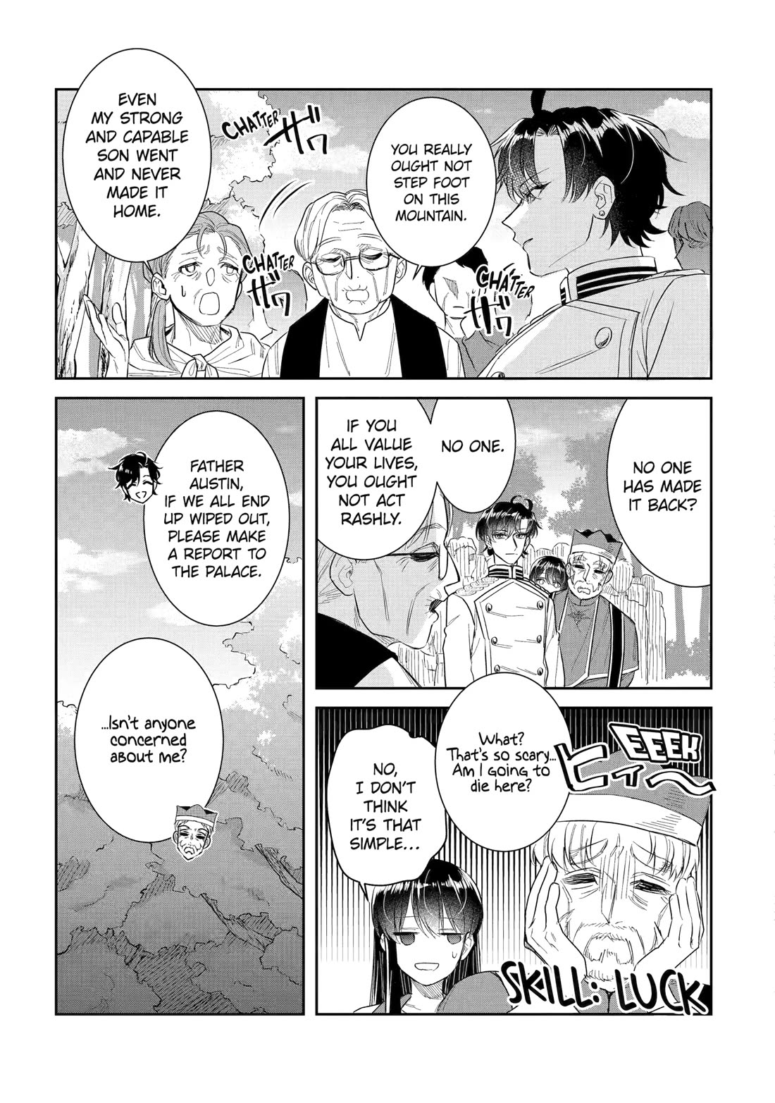 Seijo no Hazu ga, Douyara Nottoraremashita chapter 52 page 27